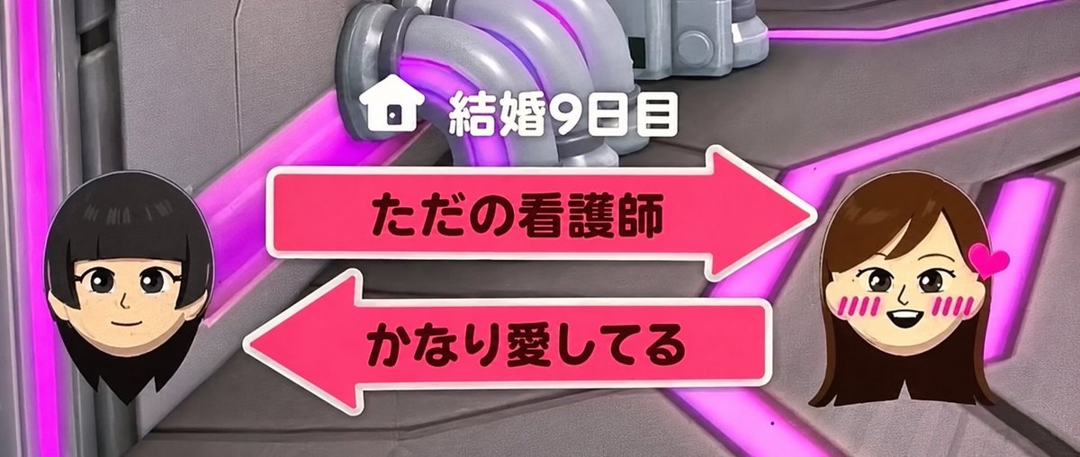 shhh060606's tweet photo. トモコレでこんなんあるの残酷すぎるって
これマジなん？ https://t.co/r3hHooIo0v
