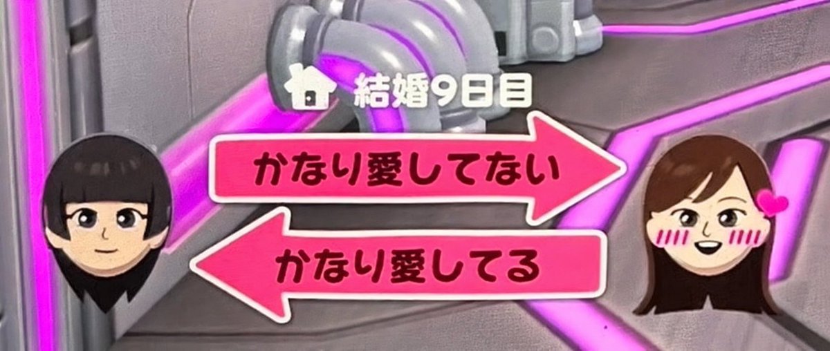 shhh060606's tweet photo. トモコレでこんなんあるの残酷すぎるって
これマジなん？ https://t.co/r3hHooIo0v