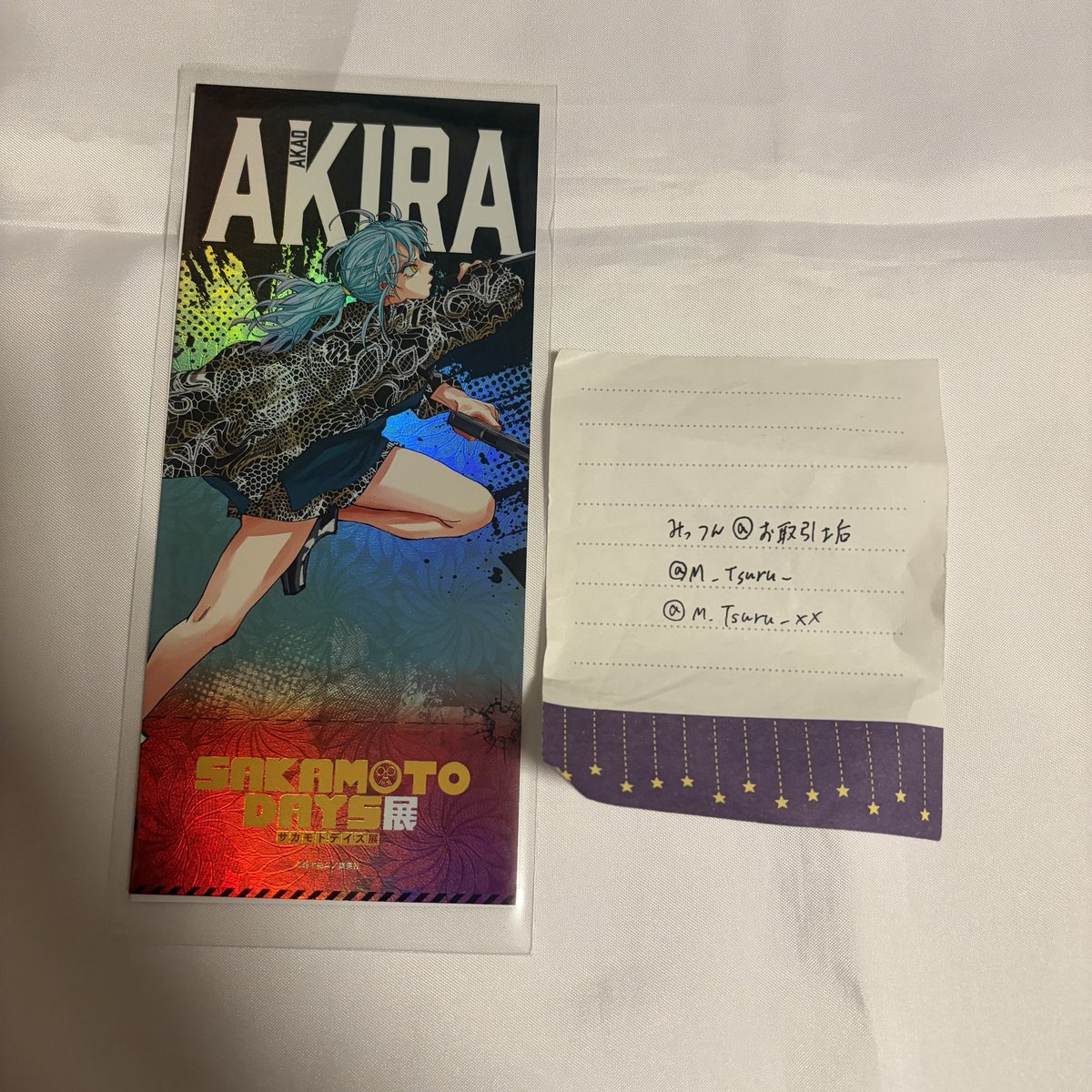 M_Tsuru_'s tweet photo. 【 SAKAMOTO DAYS サカモトデイズ サカモトデイズ展 チケット風カード 交換 譲渡 】

譲) 晶

求) 楽 スラー 定価(＋送料)

❁7/29、18:30頃～現地手渡し◎
❁郵送◎

難しいと思いますがお気軽にお声掛けください❁ https://t.co/1zl9ZgMgM9