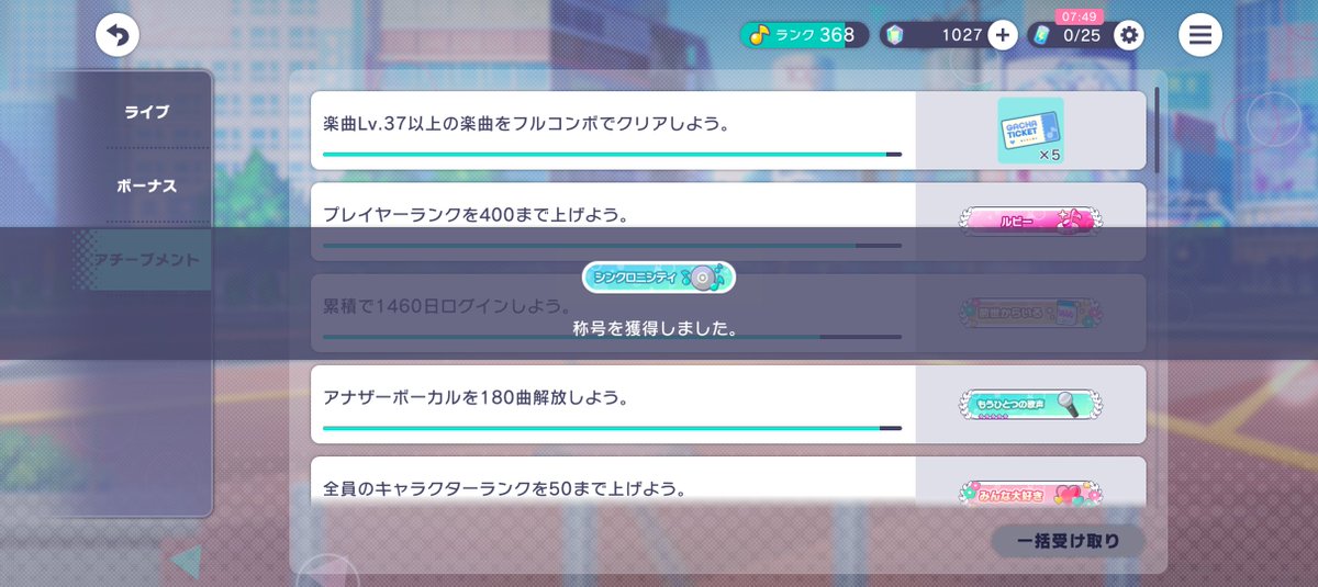 sizimi_sashimii's tweet photo. @ankoromoti1104
@Kitsune0832
@IST_prsk87 
@achame_s2 

この方達と『心予報』をQAP目指して
やらせていただきました！！

えーっと結果はできなかったんですけど、
写真の通り。全部自分のせいです😇

めちゃ思い出になりました！
あんころもちさん誘ってくれて、
ありがとうございます！！ https://t.co/vwKFxSPMK8