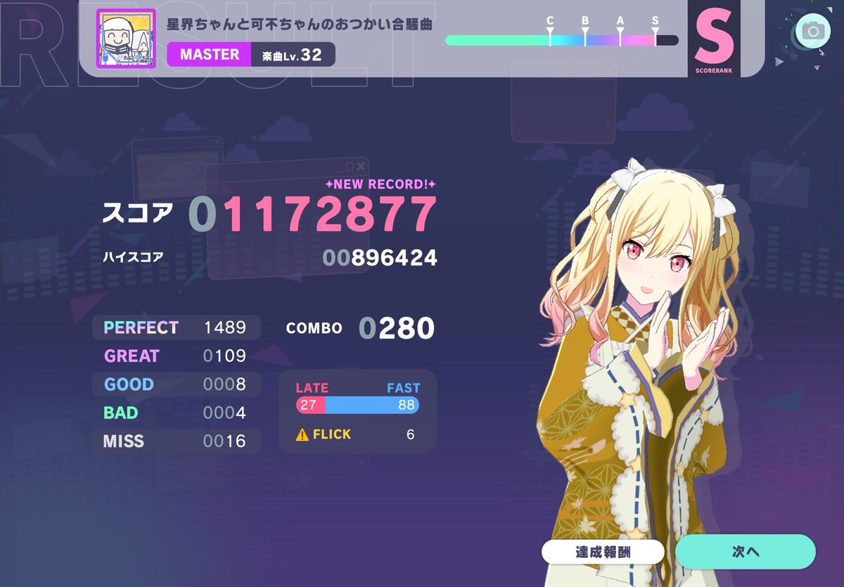 Moonlight/つき tweet media