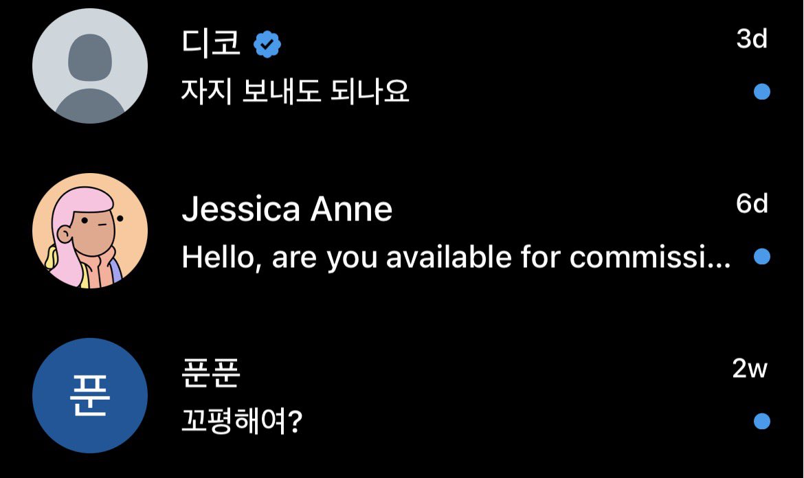 류 tweet media