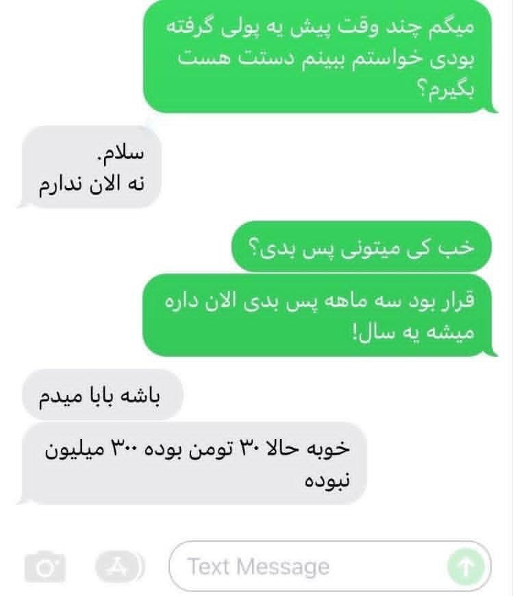 kimia tweet media