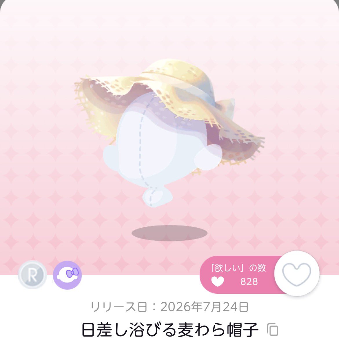 omame_81's tweet photo. 待ってこの麦わら帽子めっちゃ可愛くない⁉️😳これ今日が最終日でまだ在庫あったよ〜！！ https://t.co/OgSZRHsOuO