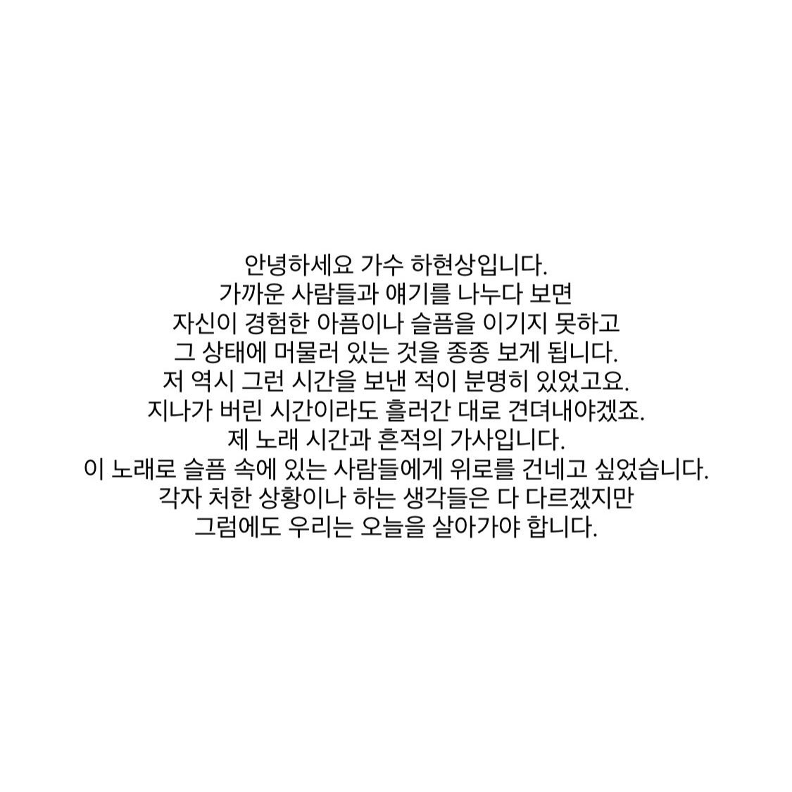 dearmywawa's tweet photo. 그럼에도 우리는 오늘을 살아가야 합니다<— 멘트수준미쳤고 내면얼마나 단단한지 감도안옴 인생3회차?정도 선배같음 https://t.co/Qz1afFNvrt