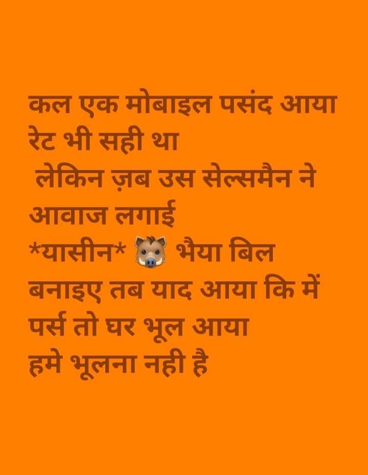 vikascreateyug's tweet photo. मुल्ला मुक्त मेरी जेब https://t.co/SGNXVy9nny