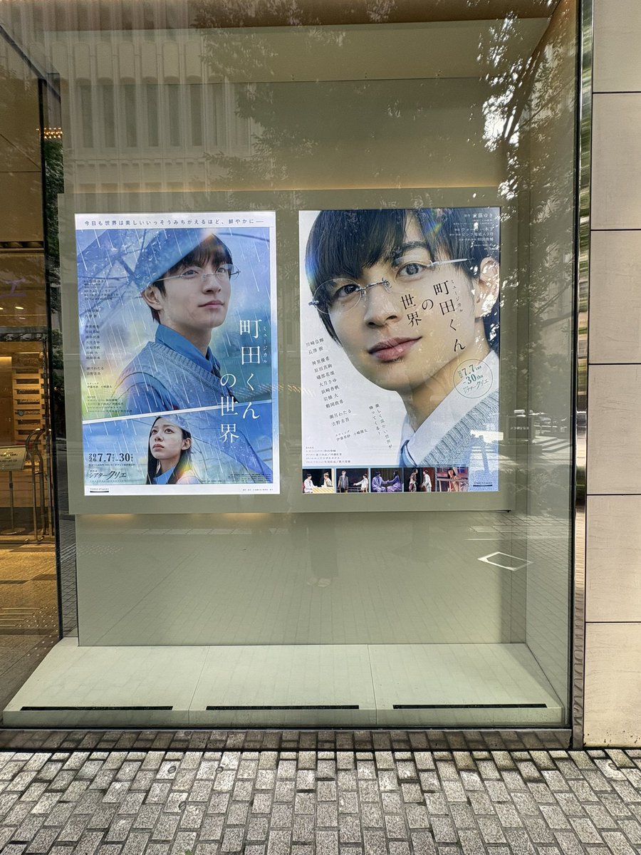 kiuuu_ui's tweet photo. エデロ塚口校(金曜日)→雪組ポー(土曜日)→刃牙ステと町田くんの世界マチソワ(日曜日)で最高の連休ჱ̒ ᴖ⩊ᴖ ) https://t.co/RuLnCImaNP