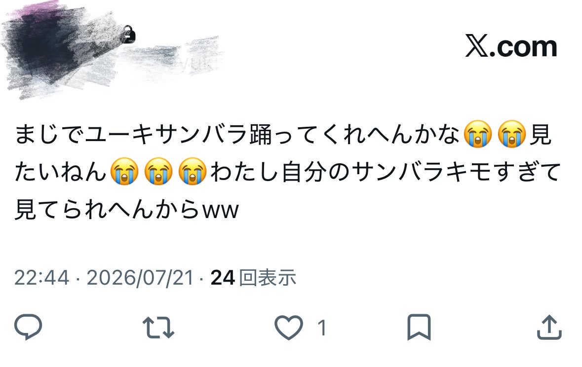 55__yukipp's tweet photo. 本当に私まじでユーキくんのサンバラ待ってたんです😭😭😭
⬇️ずっとこんな感じで鍵垢で言い続けてたんだよ😭😭😭😭😭言霊だ嬉しい😭😭😭😭😭😭😭 https://t.co/5ee5WujgrD