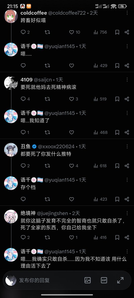 FeltSquirrel727's tweet photo. 希望以后你们遇到困难的时候，也能收到一模一样的待遇。 https://t.co/4WUpXdFLTC