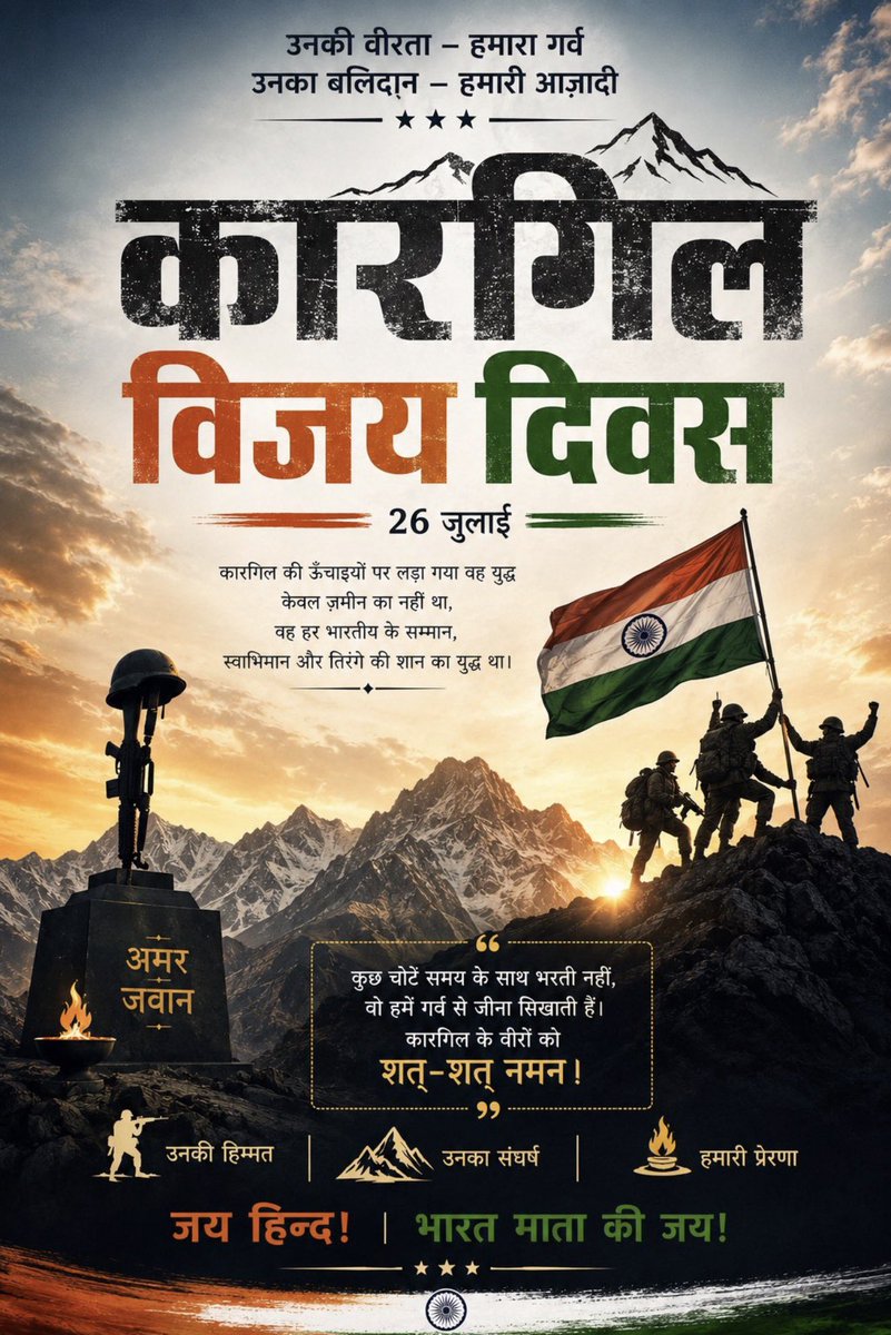 DevganAdv's tweet photo. #KargilvijayDiwas https://t.co/cHsBPCDVqL