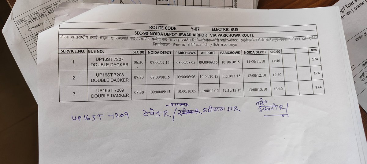 hiteshfirst's tweet photo. @NoidaUpdatesX @NoidaEBus They still follow these schedule https://t.co/E3tVKt8Va8