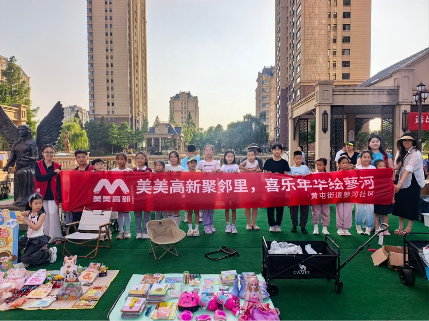 RobtRischelmls's tweet photo. [本周六下午2点，社区公园举办亲子跳蚤市集！闲置好物以物换物/低价分享，还能领DIY手工材料包，快带娃来逛，凑够10组家庭即开，扫码报名占坑～]， https://t.co/Fb7tASAZQx