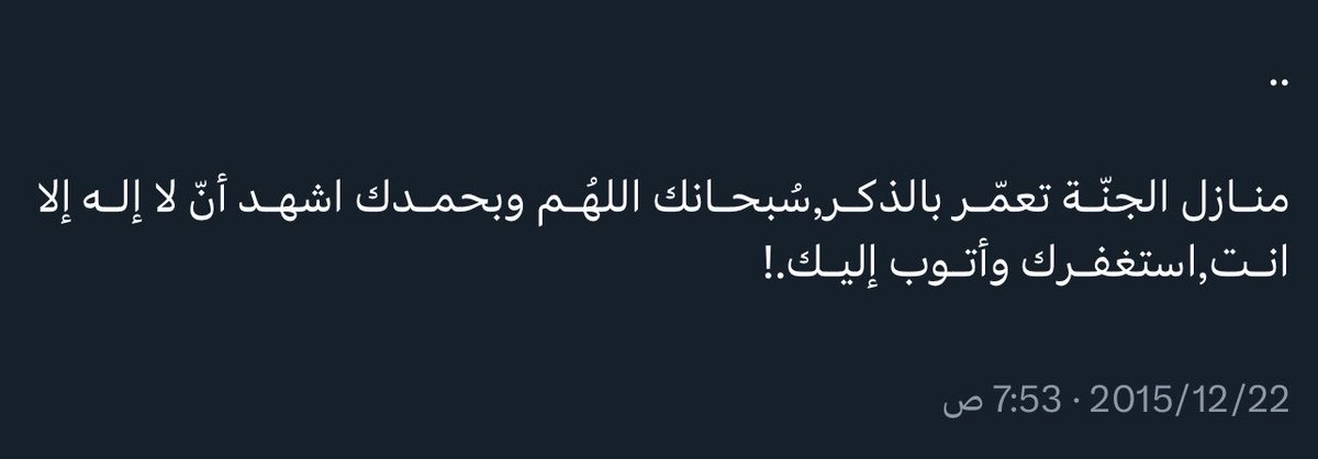 hll_x2's tweet photo. تغريدات لأختي الله يجعلها بالفردوس
اقرأوها 🙏🏻🤍 https://t.co/QT7mKACSmg