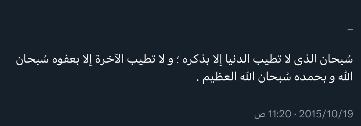 hll_x2's tweet photo. تغريدات لأختي الله يجعلها بالفردوس
اقرأوها 🙏🏻🤍 https://t.co/QT7mKACSmg