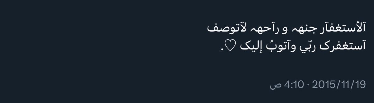 hll_x2's tweet photo. تغريدات لأختي الله يجعلها بالفردوس
اقرأوها 🙏🏻🤍 https://t.co/QT7mKACSmg