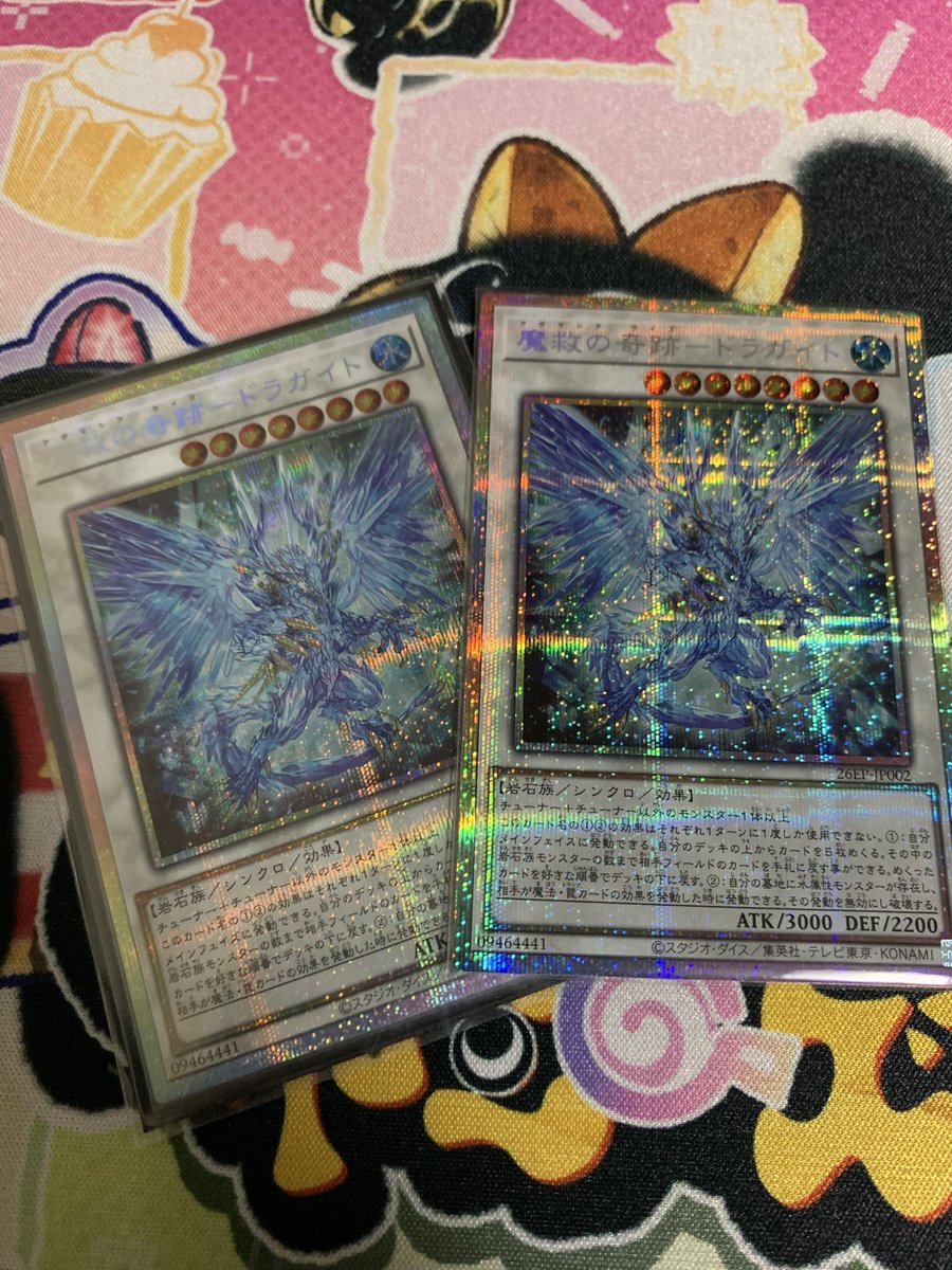 k9banri's tweet photo. 抽選はどうせ当たんないから勝つことだけを考えて結果2枚ゲット
来週は参加出来ないんでデッキ供養します https://t.co/tXUfdQgUO9