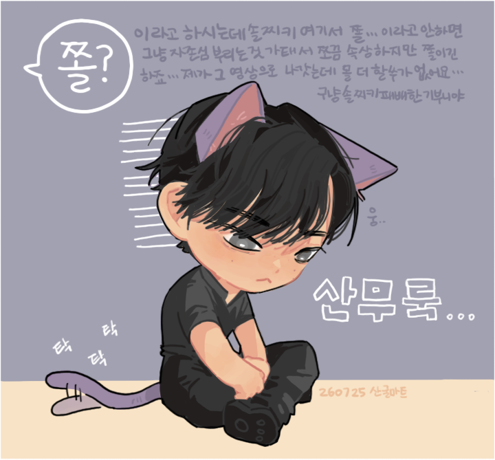 D0na_EisRequiem's tweet photo. 어제자 산굴마트 너무귀엽더라진짜로 ... https://t.co/w1h1QcVEVt