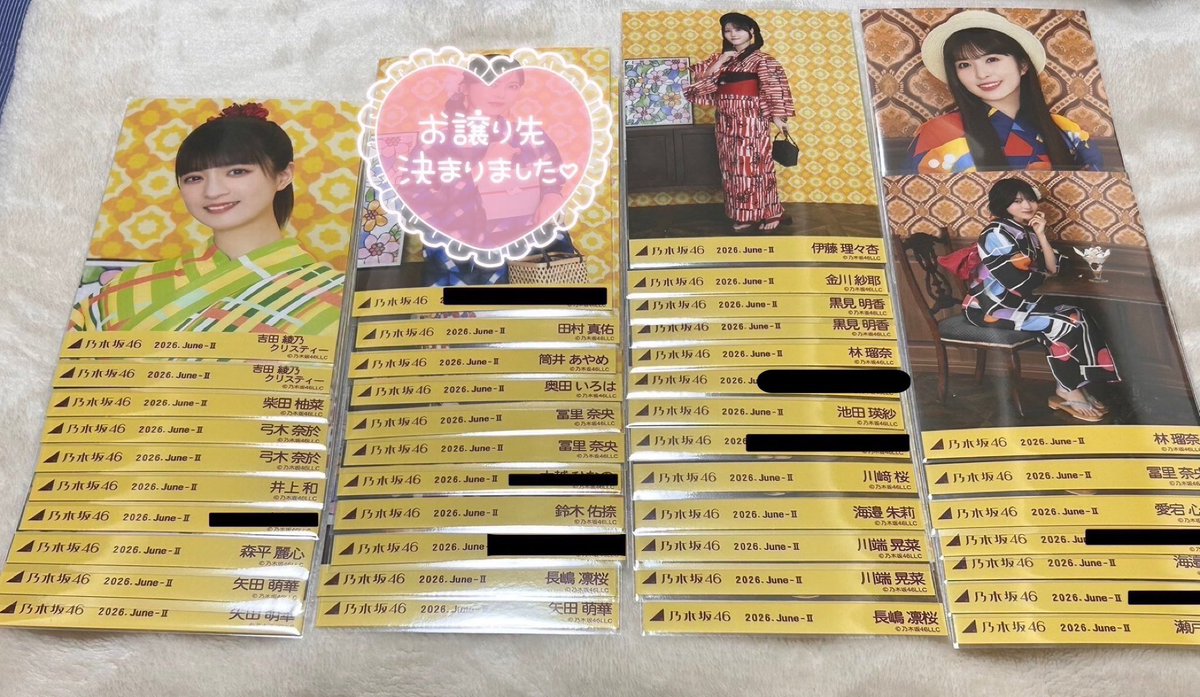 CxLrc3's tweet photo. 乃木坂46 トレード トレ 生写真 交換
真夏の全国ツアー2026 浴衣

譲 → 画像
求 →一ノ瀬座りヨリ(最優先)
         小川ヨリチュウヒキ
         筒井ヒキ(チュウとポーチェンも◎)
         緩く寄るところ

郵送希望しております✉️！
緩くのみは複数枚〜
アニバとのトレ🙆‍♀️ https://t.co/iB6fCZPC3J