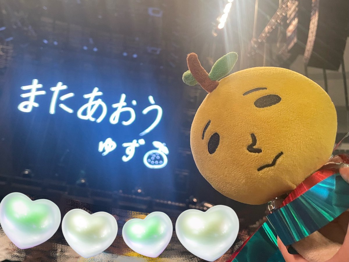 ゆずにゃんっ！♡ (@yuzunyannyan) / Posts / X