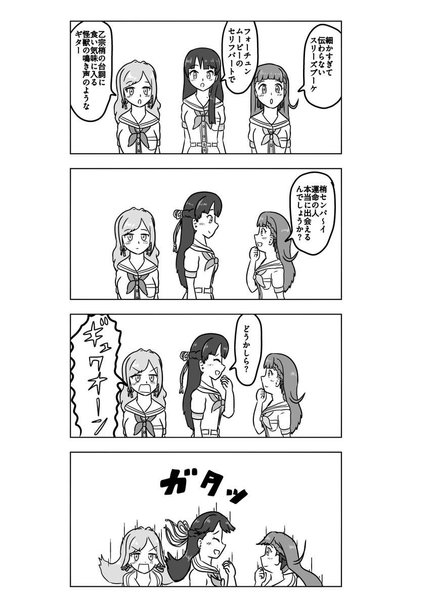 まかろん(❀プロフィール必読) ページ まかろん🍭 (@macaroooooon22) / Posts / X