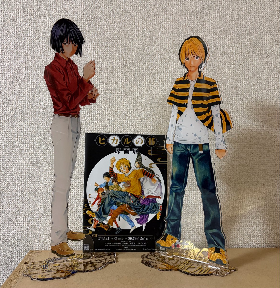 kingyo11XXt's tweet photo. ヒカルの碁原画展が終わった事を受け入れられず、入り口と出口を再現してしまう。

辛い https://t.co/dO371kivUY