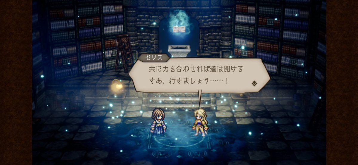 eOko5jOH51WoqUQ's tweet photo. #オクトラ
#FFVI
したことないので分からないですけど
#幻影戦争 ではセリスさんの魔封剣で
楽しかったので
当たる気がしたんですね😎30連で
絵を描くのが好きなリルムちゃんって方も来ましたやったー((o(。>ω<。)o))
早くクエストクリアしてこなきゃ(∩˃ ᵕ ˂∩)💕 https://t.co/YKjTuyAUk9
