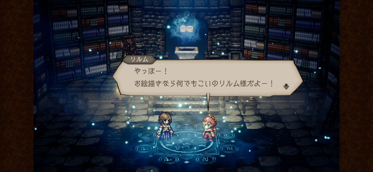 eOko5jOH51WoqUQ's tweet photo. #オクトラ
#FFVI
したことないので分からないですけど
#幻影戦争 ではセリスさんの魔封剣で
楽しかったので
当たる気がしたんですね😎30連で
絵を描くのが好きなリルムちゃんって方も来ましたやったー((o(。>ω<。)o))
早くクエストクリアしてこなきゃ(∩˃ ᵕ ˂∩)💕 https://t.co/YKjTuyAUk9