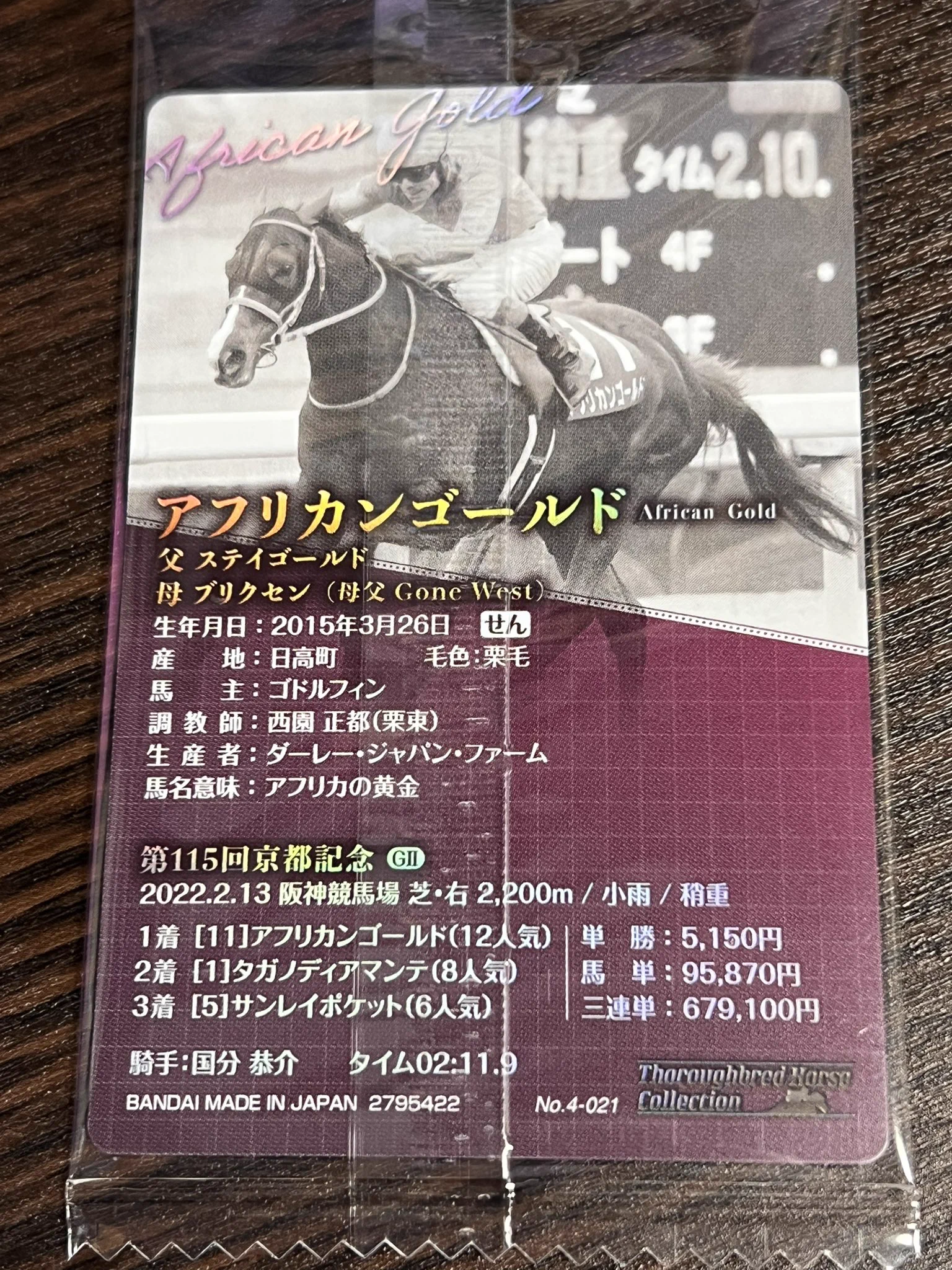 こまっちゃん on X: 