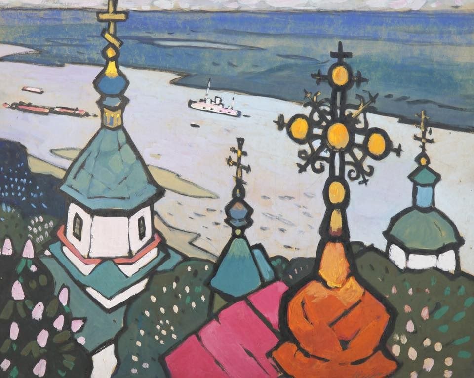 buch10_04's tweet photo. Юрій Химич (1928-2003)
Вид на Дніпро.

#1004art https://t.co/LaxBBs6YIi