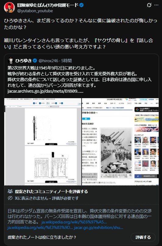 ハム速 tweet media