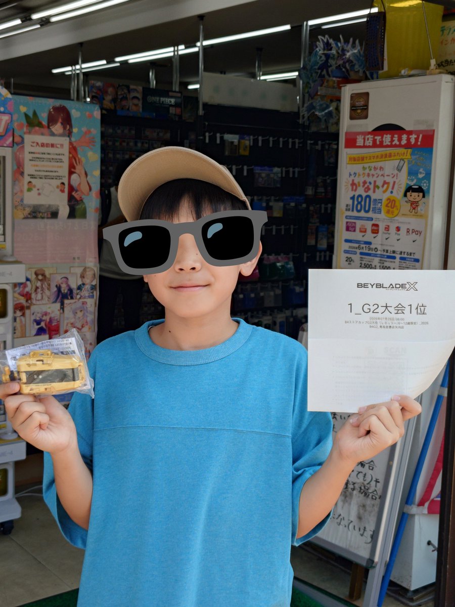 32144Mitch's tweet photo. 青馬堂レギュラーG2で優勝できました
金ランチャー3個目🏆🏆🏆
やったね‼️めちゃ嬉しい😆 https://t.co/9pTPg28fIF