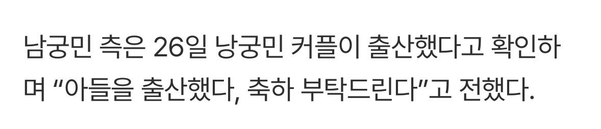 onurscz's tweet photo. 아들낳으셨다고?진짜?
애기야무사히자라라// https://t.co/2nQL6BoC3K