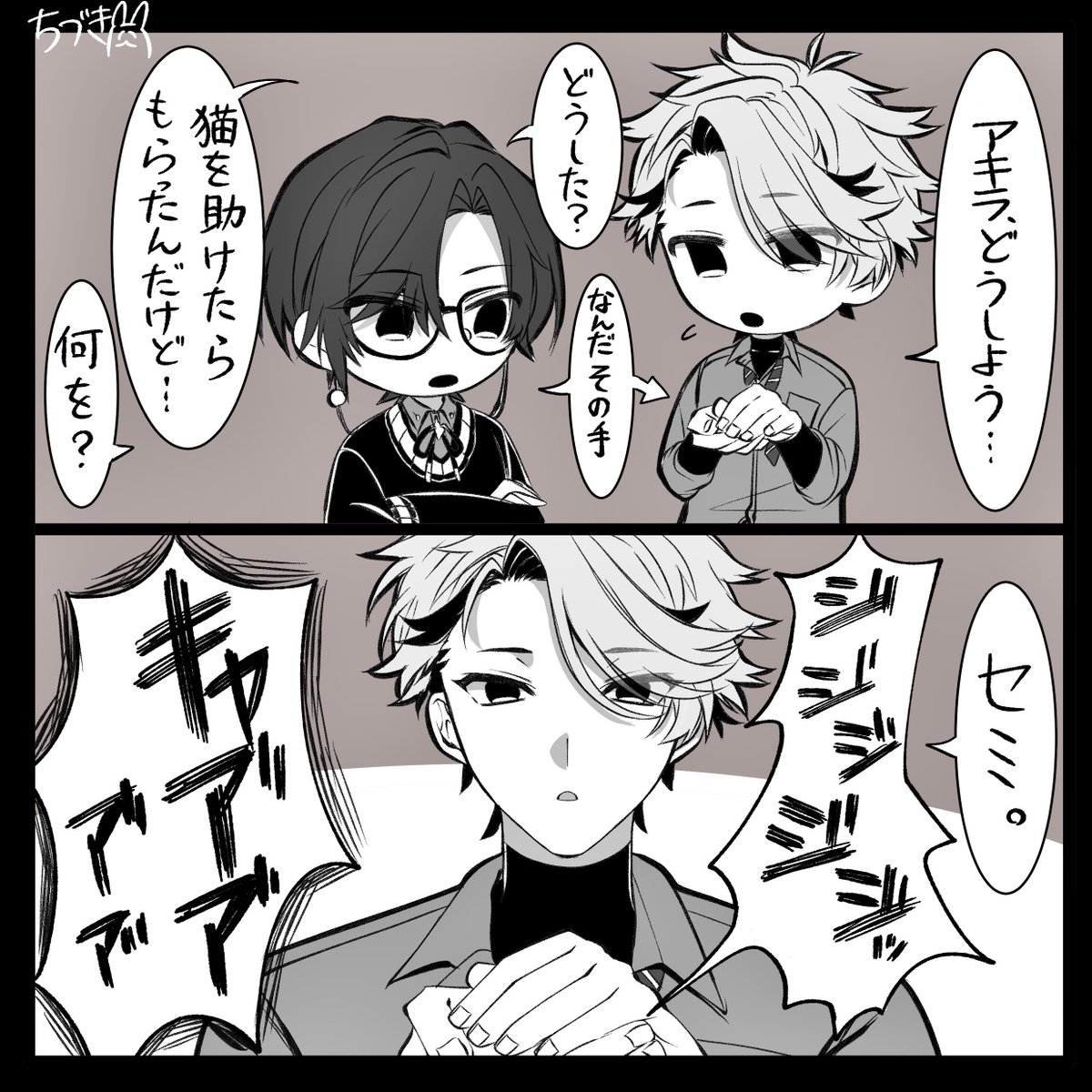shiroimono_178's tweet photo. らくがき(捏造) https://t.co/r5uYGxVYqs