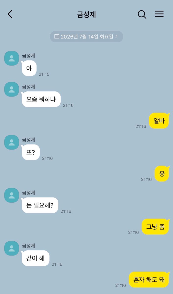 roucves's tweet photo. 성제시은

솔직히 말해 다른 사람 생겼냐 https://t.co/HItNDTzn38
