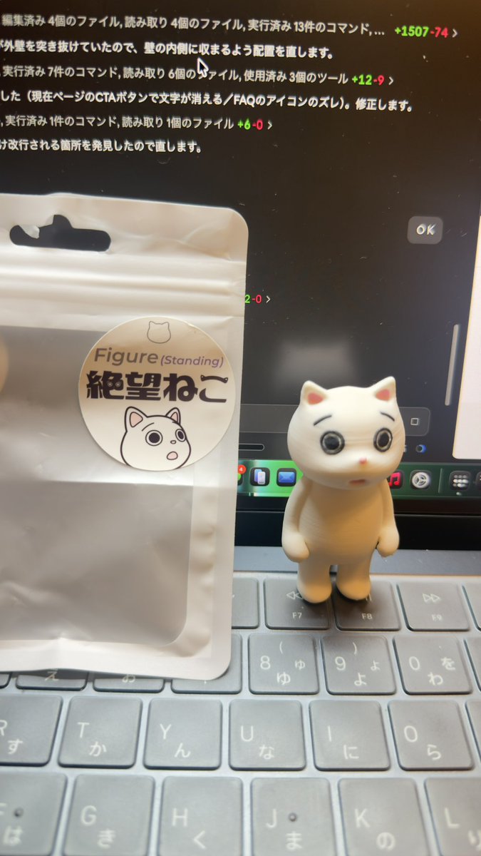 k_designwork120's tweet photo. ワンフェスの戦利品【絶望ねこ】

仕事で絶望したらこれ眺めます笑
こいつポジションはデスクシェルフに決まりました。
@ginkou_suzushii https://t.co/r2rutFesJj