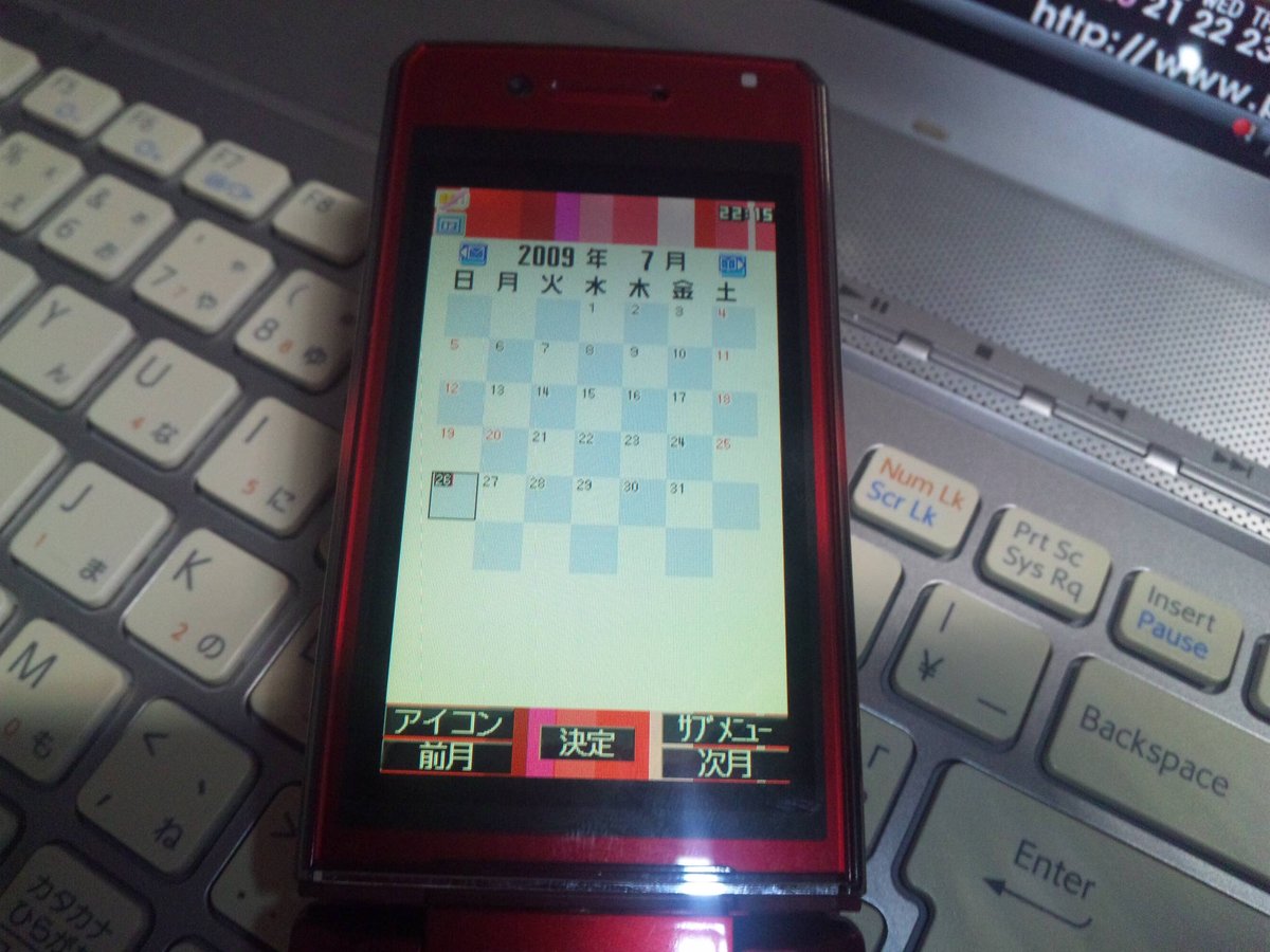 vaio_typeR's tweet photo. 誰が何を言おうと今日は2009年の7月なのです。 https://t.co/T4D1OZuiKx
