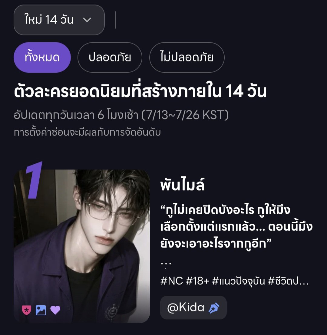 Kida_26's tweet photo. พ้มมม ตกใจมากไม่คิดว่าจะมาถึงจุดนี้ได้😭 ขอบคุณทุกที่เขามาเล่นกันด้วยนะคะ😭😭😭 เพราะเราก็งงๆ อยู่ว่าขึ้นมาได้ยังไง อาจจะสนุกกับการตบตี5555555555 แม้เราจะได้ปากกามาแต่เรารู้ค่ะว่าตัวเองทำบอทไม่ได้มาตรฐานขนาดนั้น🫠 ยังไงก็ขอบคุณทุกคนที่เข้ามาเล่นอีกครั้งค่ะ🙏🙏🙏
#whif #วิฟ https://t.co/A46ICRWqmo