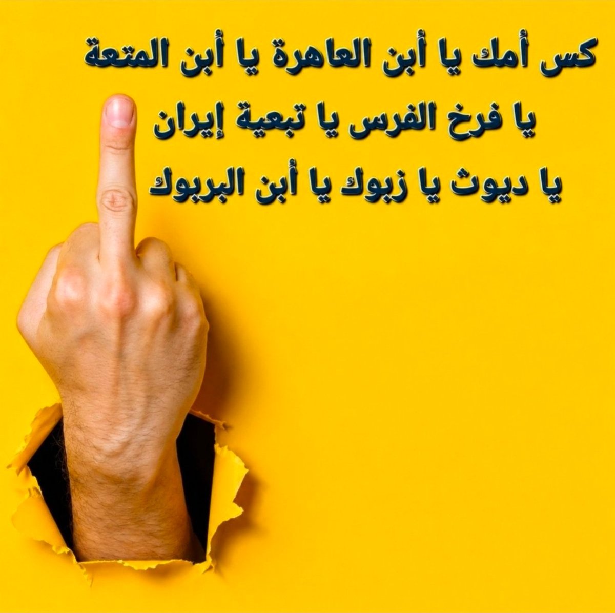 Doctor_of_Iraq's tweet photo. @AlkazmyAlkrym https://t.co/VeEXpHuBy7