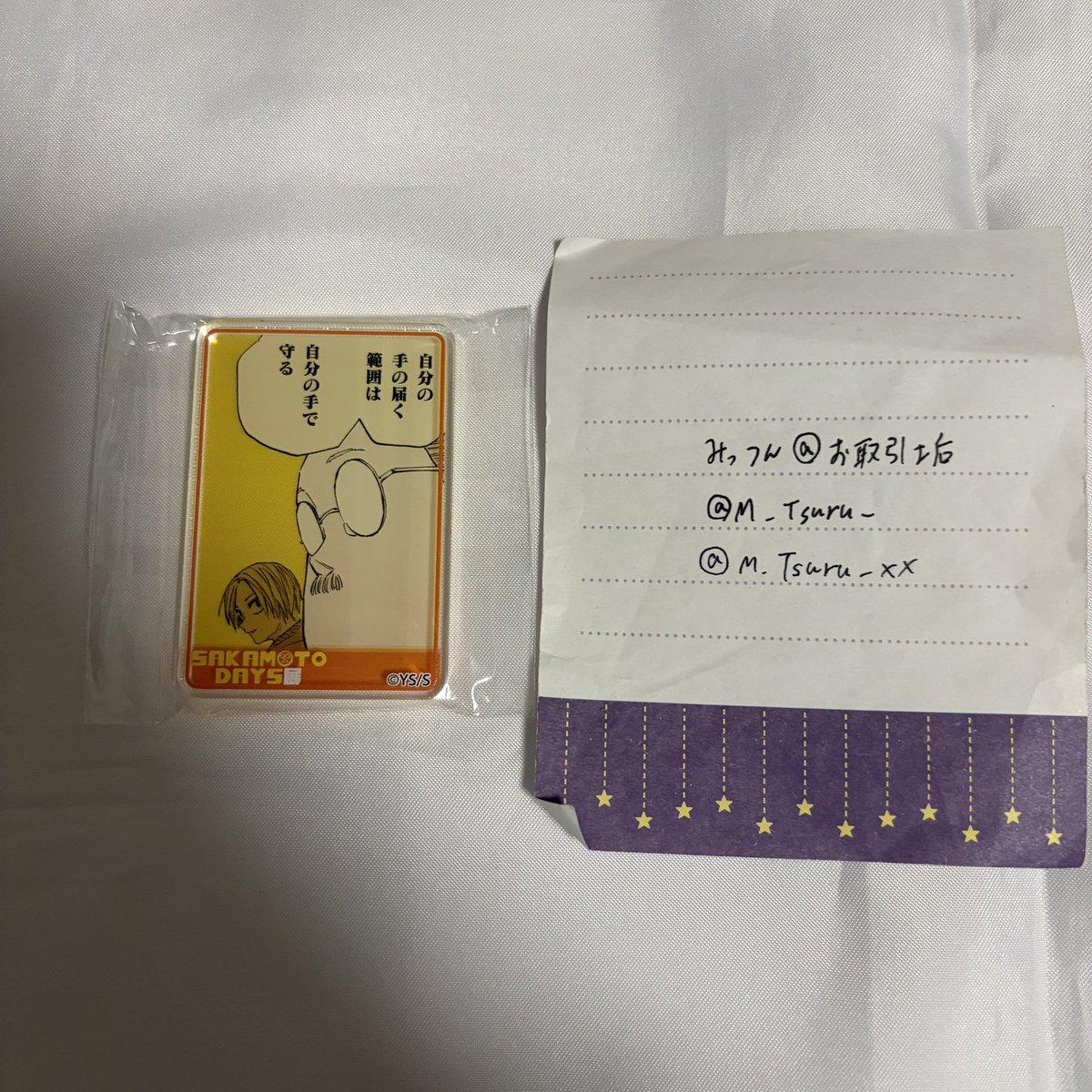 M_Tsuru_'s tweet photo. 【 SAKAMOTO DAYS サカモトデイズ サカモトデイズ展 アクリルminiブロックコレクション アクブロ 交換 譲渡 】

譲) 坂本

求) 楽 スラー 定価(＋送料)

❁7/29、18:30頃～現地手渡し◎
❁郵送◎

難しいと思いますがお気軽にお声掛けください❁ https://t.co/9Oa324bVqx