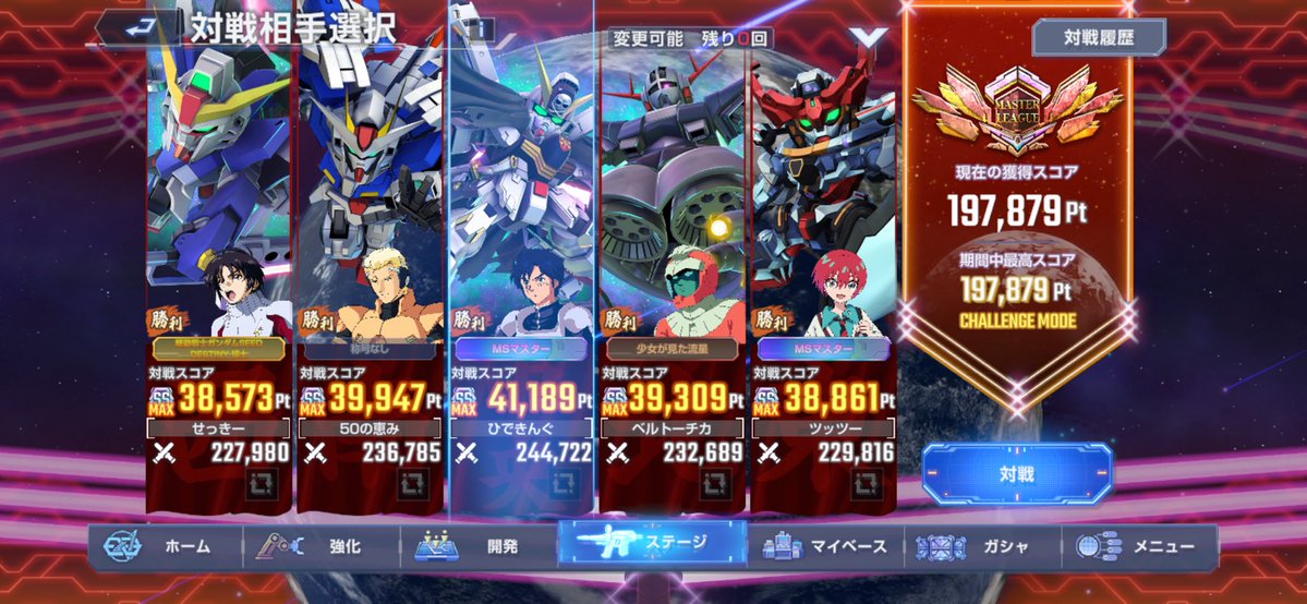 bronze_man_'s tweet photo. マスリ14、3日目〜
#ガンダム #ジージェネエターナル https://t.co/4YoimXnAPh