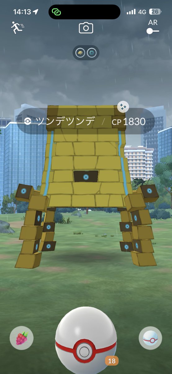 JUDAS08261992's tweet photo. 補填イベントで唯一光った😭
 #ポケモンGo https://t.co/kjuFFVRkpU