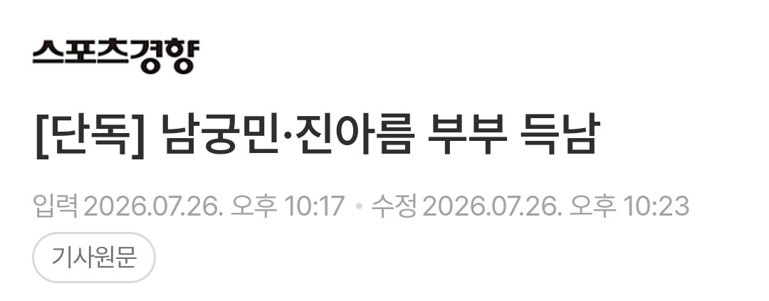 oeg_1210's tweet photo. 우왕 축하합니다 건강하고 행복하길 https://t.co/hkIZEmanly