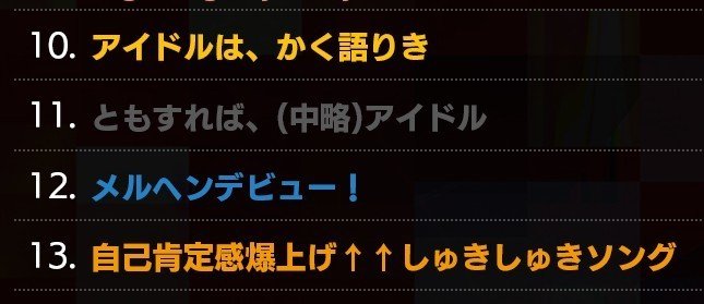 decede555's tweet photo. 本当に「死」を垣間見た。
流石にしゅきしゅきの曲中に酸欠起こしかけて、一旦コールやめて水がぶ飲みした。
#IWSF_Day3 https://t.co/LcoP8snXj8