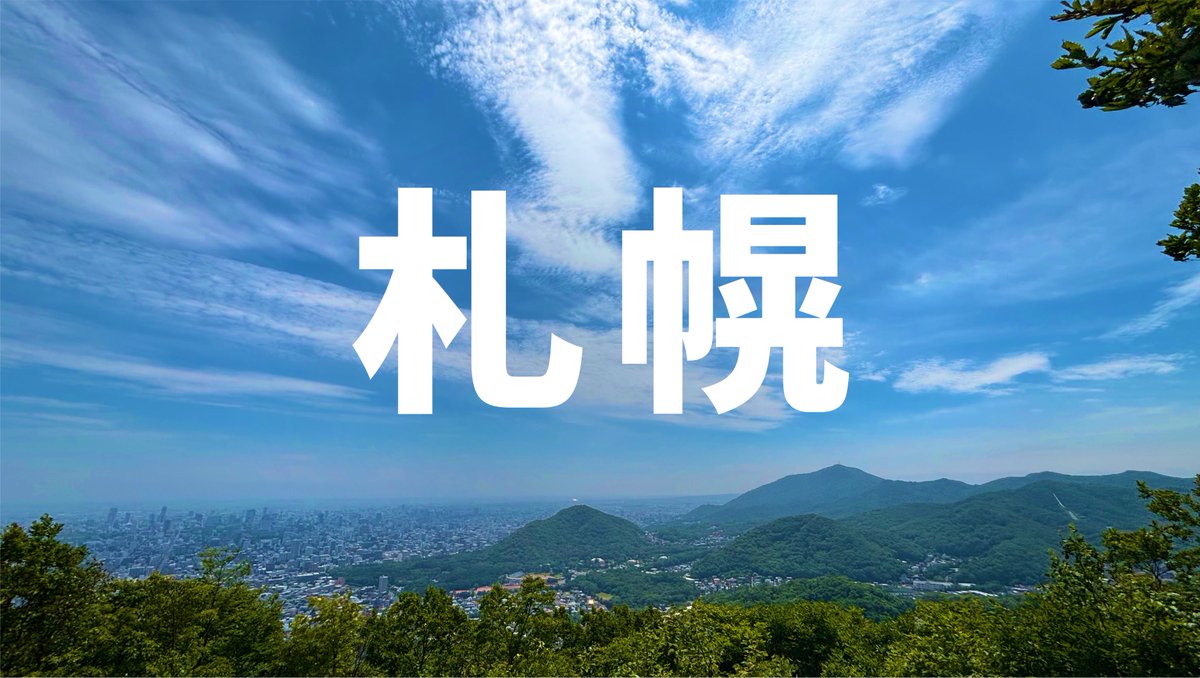 たかしくん (@takashi1211) / Posts / X