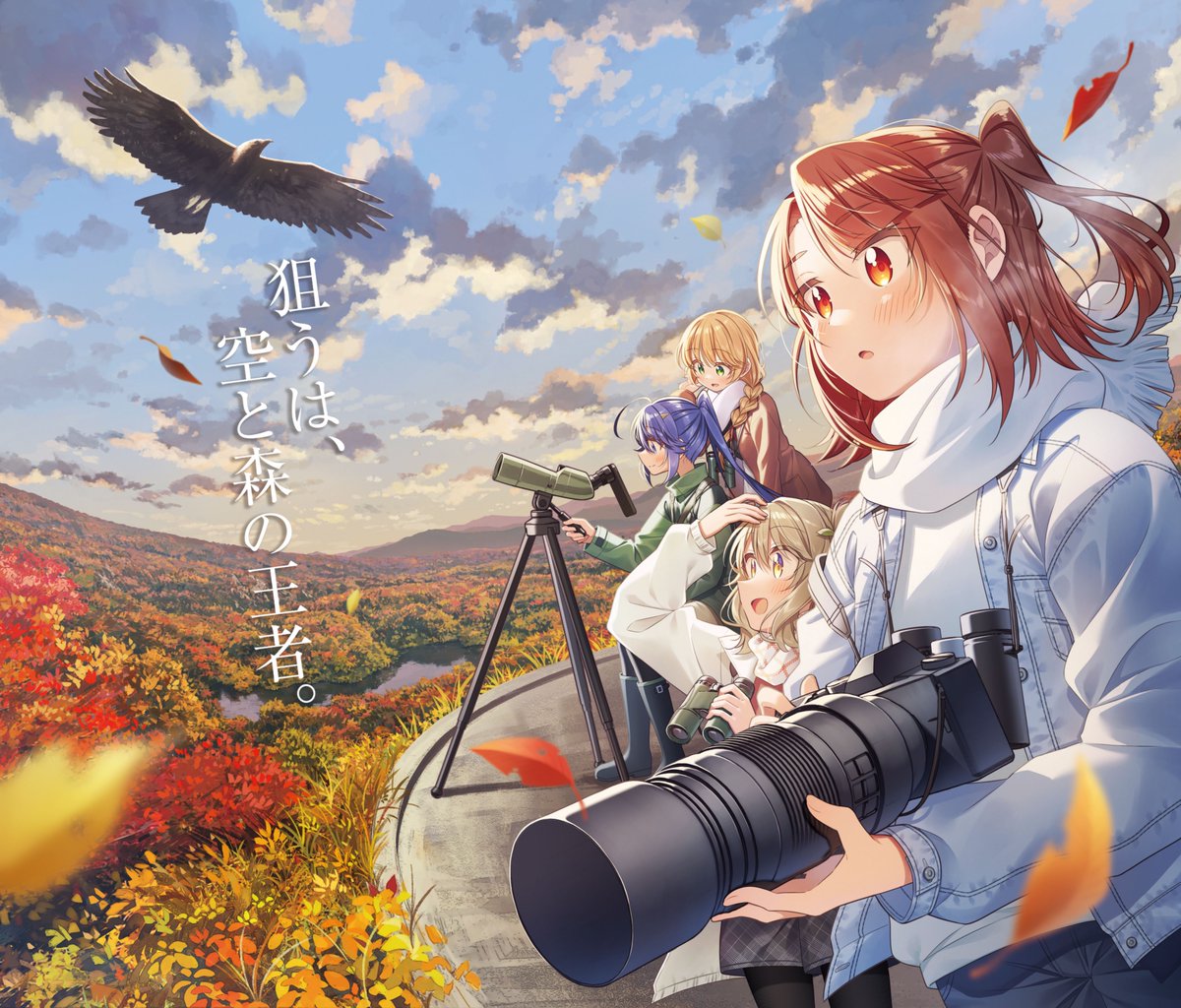 mangatimekirara's tweet photo. 【　新刊発売　】
わらびもちきなこ先生
「しあわせ鳥見んぐ」第4巻
本日より発売開始‼️

写真家だった祖父の背中を追い、芸大に通い写真を撮り続けている岬。しかし、偉大な祖父の背中は大きく、遠くー･･･。

JR東日本とのコラボエキタグスタンプラリーや酒田駅前施設ミライニでの作品展なども絶賛開催中です🕊️
#しあわせ鳥見んぐ
#わらびもちきなこ