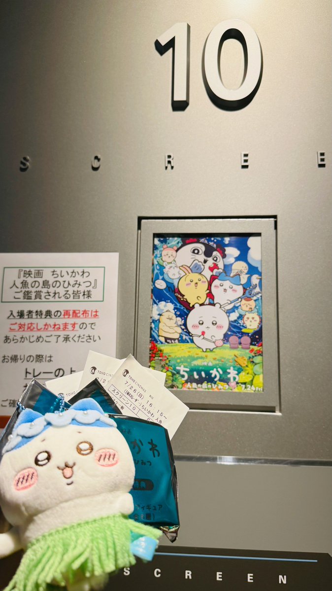 MaydayMisaki's tweet photo. 黑童话大师Nagano🫡
连动画片都开始讲因果报应了。
不论是出于什么目的做错的事情，
不管你逃到哪里相对的报应也会追着你。
凡事不要只听片面之词，要保持思考。
本来一直都get不到吉伊，觉得它太懦弱了。
遇事先哭😶‍🌫️但是这部里面真的是善良的好宝🥹明知道所有事情的真相但是选择保持沉默。 https://t.co/Vgu66yngKI