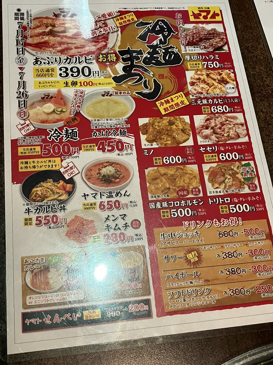 da_shi_o's tweet photo. 今回の祭り、実は3回も行ってしまった🤭

こう見ると、スイカは転んでいる🍉
横倒しにするのもお店マニュアルなのかねえ https://t.co/mlLRE4F0ZD
