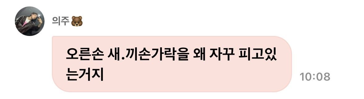 xcocoroi's tweet photo. 닭볶음 탕
새.끼���가락 https://t.co/Rbp6nOBEH6