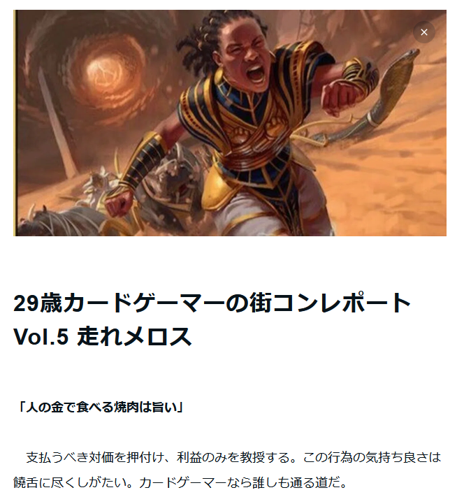 Gerbera_mtg's tweet photo. テーマが決まったので書き始めました
話のタネを作るためにも連休前を目標に書きあげます
（執筆状況の開示によって逃げ道を無くすスタイル） https://t.co/RCqwLNir29