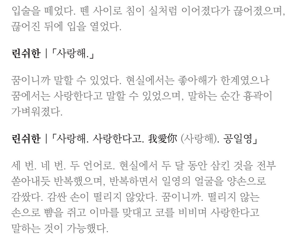 otsunaita's tweet photo. 아준나좋아.......... https://t.co/upbJAiQ6Yr